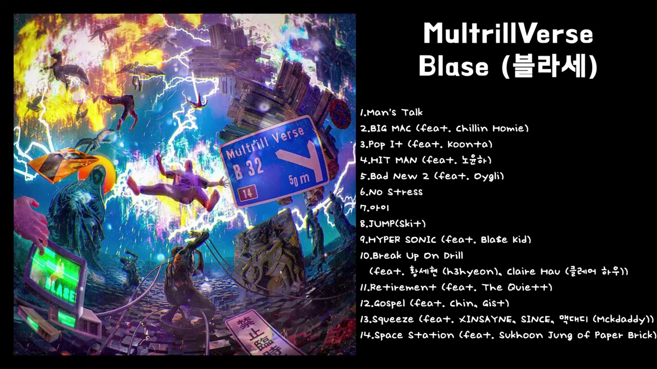 Blase (블라세) - MultrillVerse