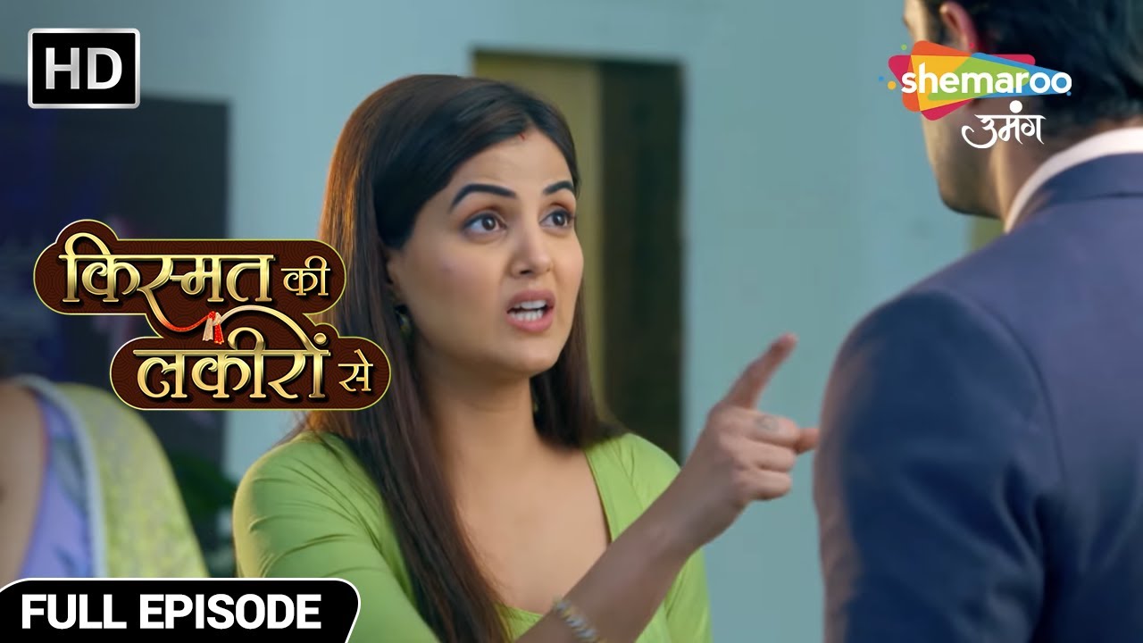 वरुण के ऑफिस में कीर्ति ने किया हंगामा - Kismat Ki Lakiron Se - Hindi TV Show - Full Episode 135