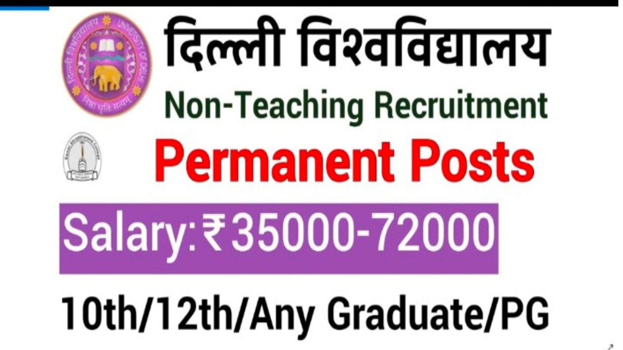 CENTRAL GOVT PERMANENT NON TEACHING VACANCY 2026 IN GOVT COLLEGE, APPLY FROM ANY STATE