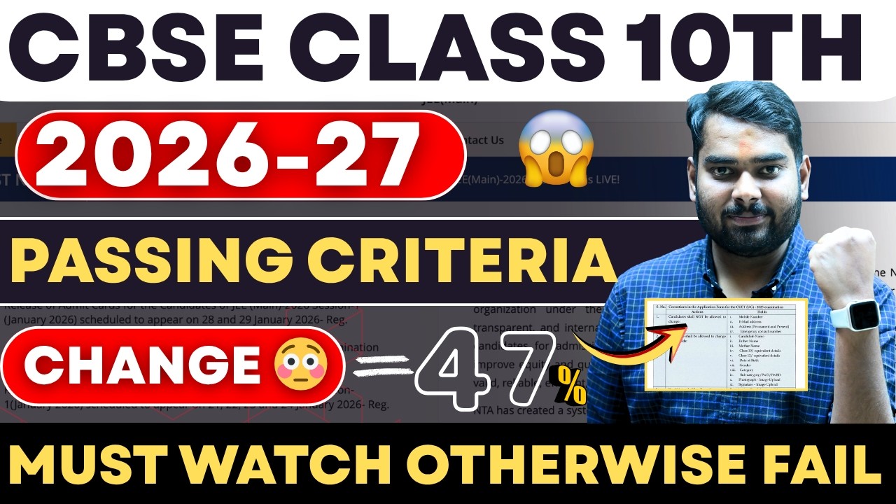 CBSE New Passing Rule ❌ For Class 10th🔥Session 2026-27 | Passing Criteria CBSE 2027 #exam #10class