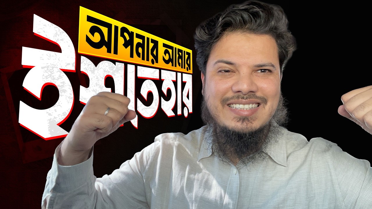 ভোটাররা চায় না এই ইশতেহার বাস্তবায়ন হোক