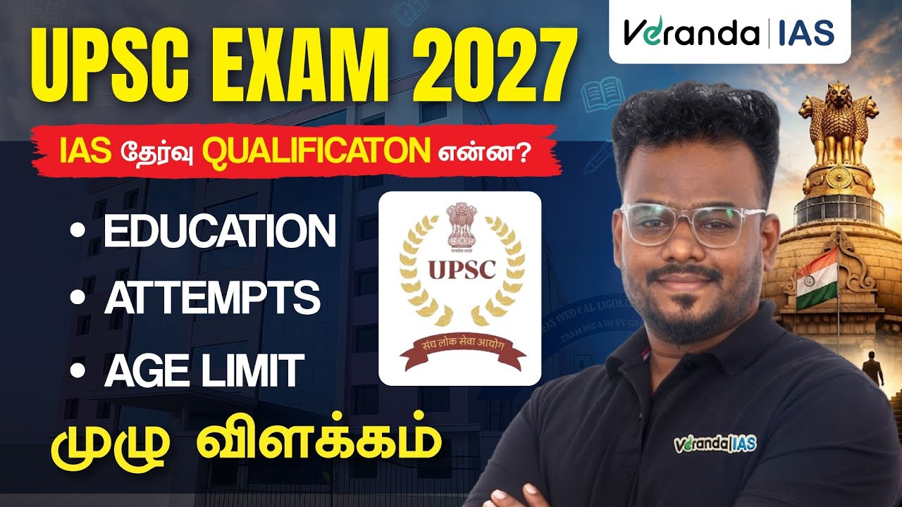 UPSC IAS Exam Eligibility Details in Tamil | Age Limit, Education & Attempts | Veranda IAS