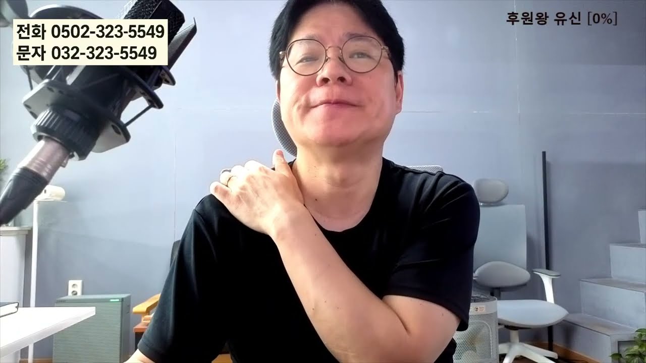 유신쇼 전화개그 유신 컴백,이재명 대통령 조폭연루설 유포 국힘에 공식사과 요청,트럼프 이란 전쟁 거의 끝나가는 단계?,소녀상 모욕 유튜버 조니 소말리 징역6개월 [20260415]