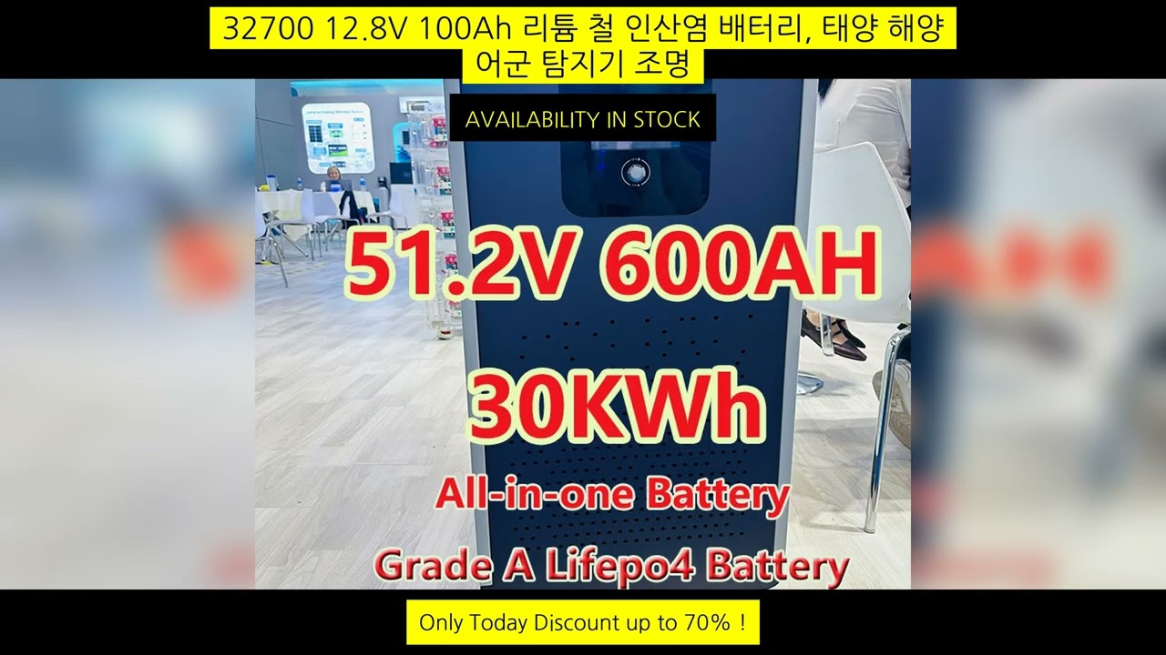 슈퍼 가치 48V 51.2V 600Ah 900Ah 30Kwh 46Kwh Lifepo4 배터리 에너지 저장 전원 은행