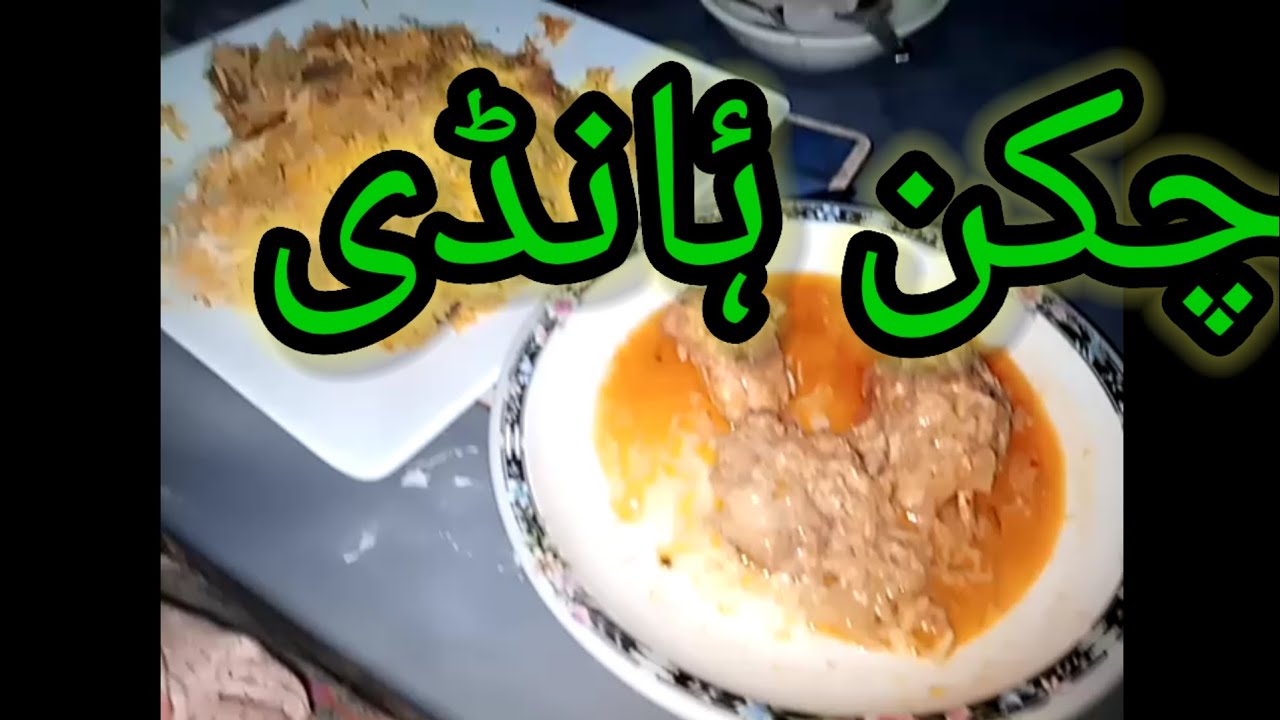 Mihmanon ki layi chicken bairyni aur chicken bandi%mom in charsadda pashto daily vlog%💕👌🏾%