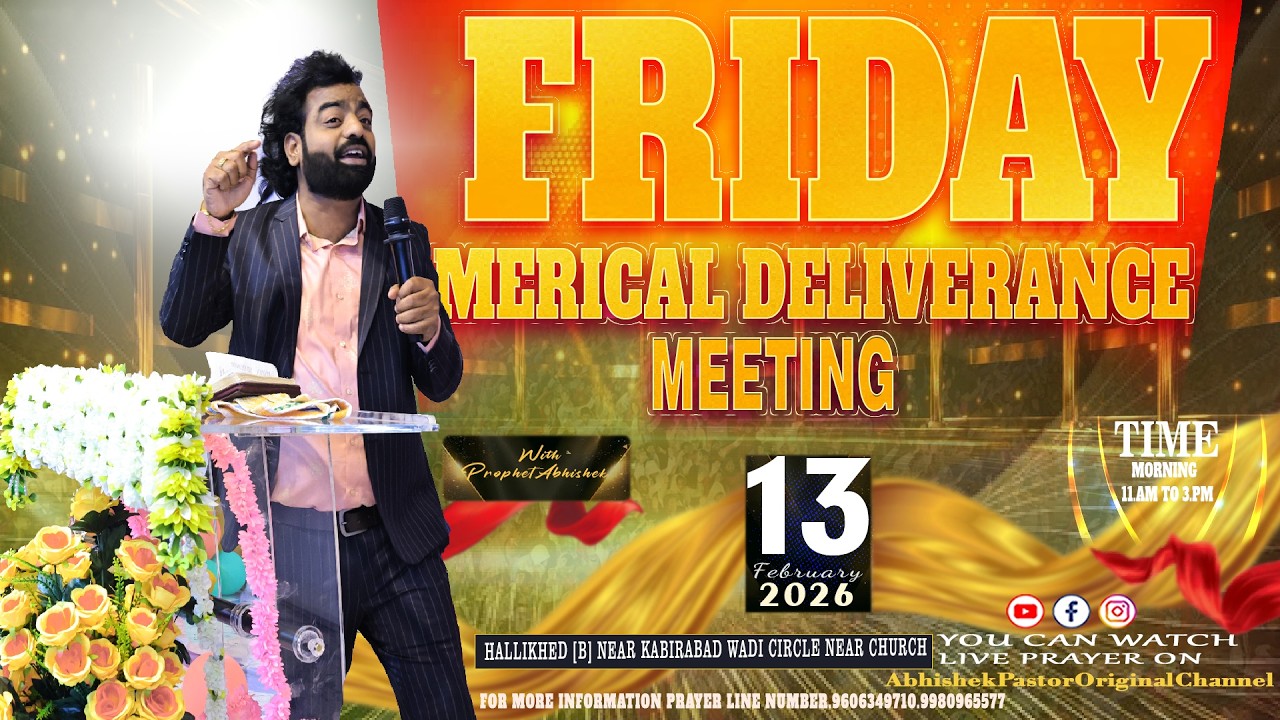 FRIDAY MERICAL DELIVERANCE MEETING #prophetabhishekbidarhealing
