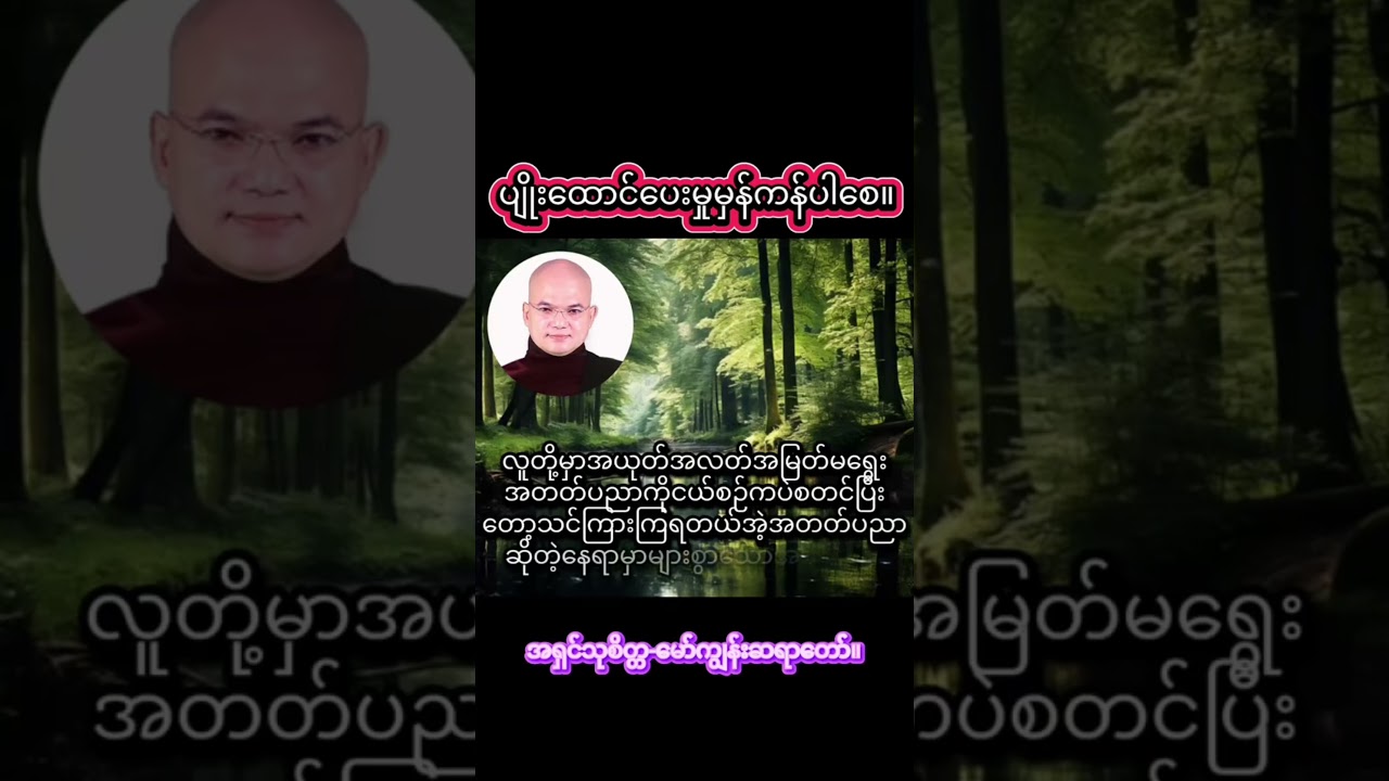 26 February 2026#crd video 🙏🥰☘️