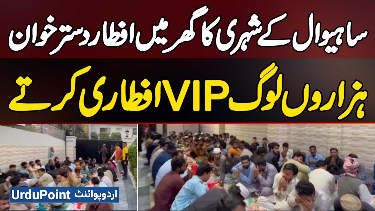 Sahiwal Citizen Hosts A Grand Iftar Dastarkhwan At His Home, Serving Thousands In A VIP Style Iftar