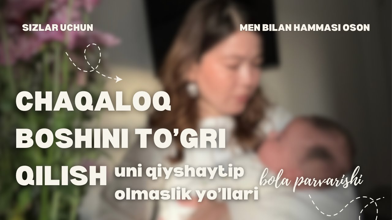 Chaqaloq bosh suyagini  to’gri va tekis qanday qilinadi? Qiyshaytip olmaslik yo’llari.