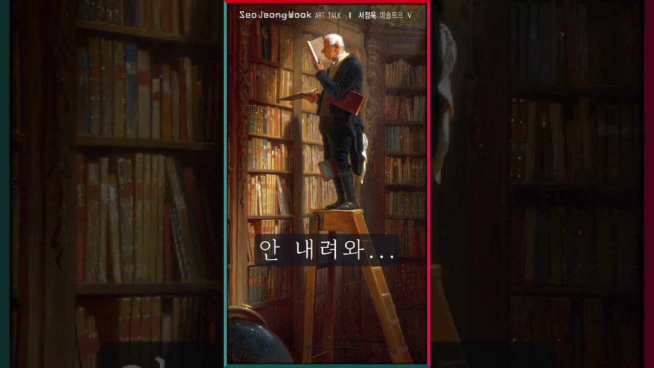 175년 전, 이미 우리 이야기&hellip;