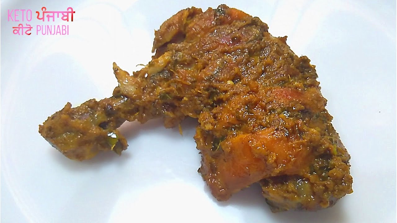Keto Jungle Chicken Recipe|Keto Jungle Chicken Masala|Keto Recipes|KetoChickenRecipe|WeightLossRecip
