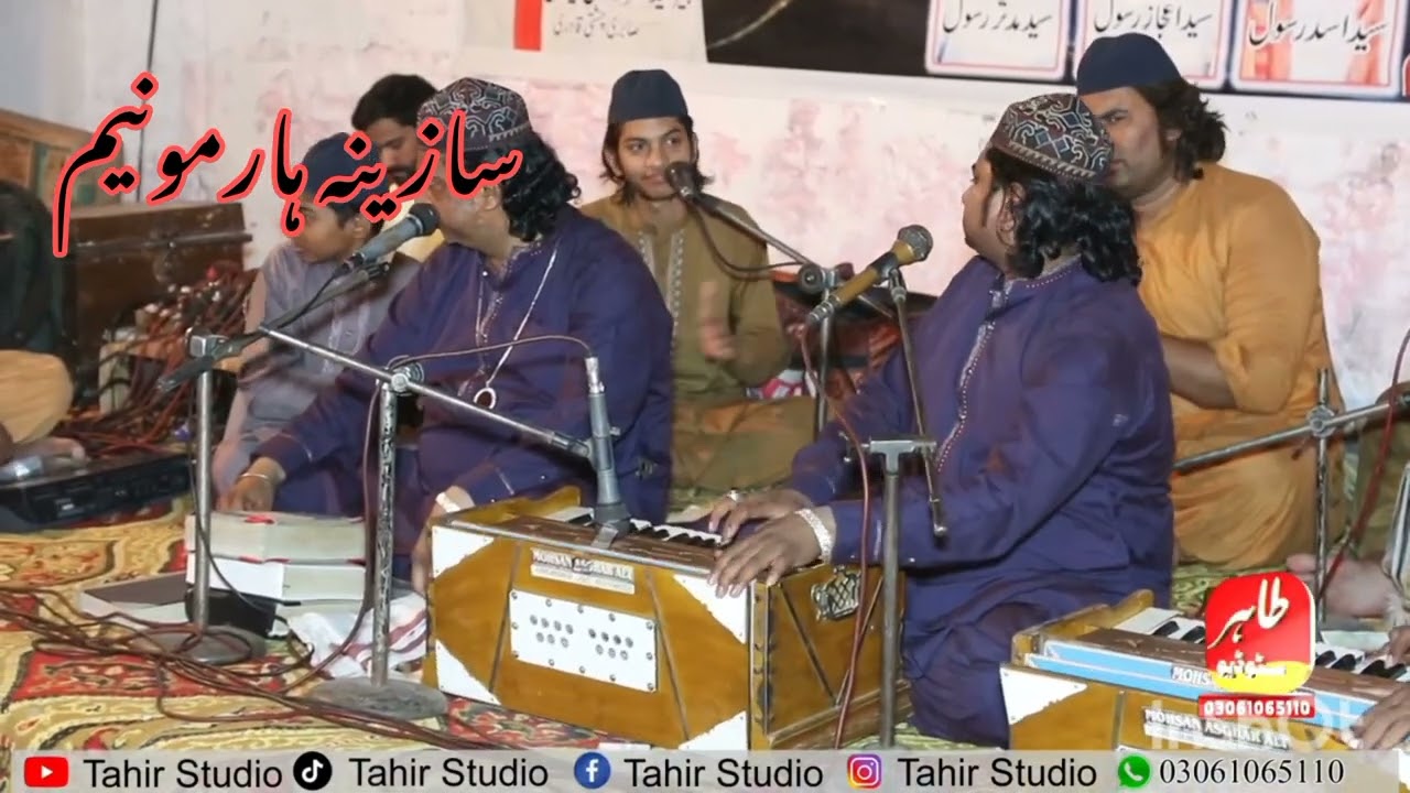 Best Harmonium Sain Jaffar Hussain khan qawal 2025 Channel Shah G 70 Uras Program 70G.B ratti ratta