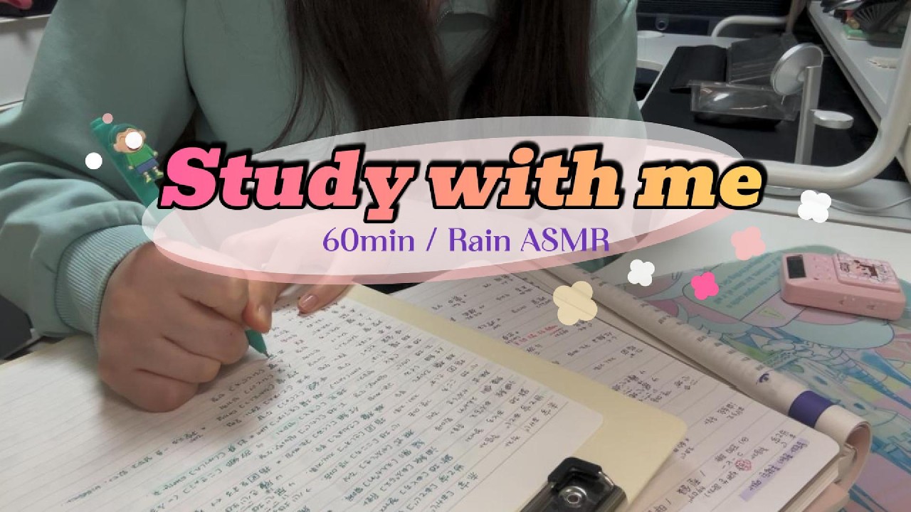 Study with me | Late night study session🌙| 조용한 심야공부📖