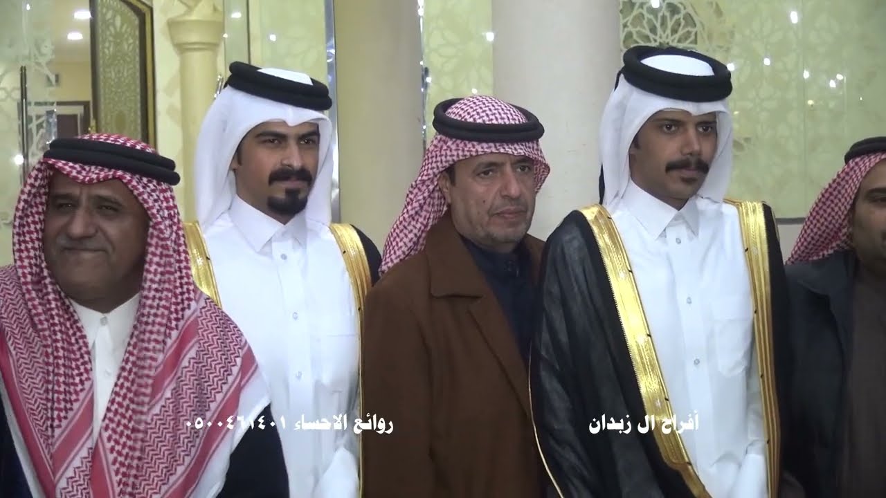 أفراح ال زبدان / حفل زواج ناصر علي ناصر ال كليخي/ تصوير  0500461401 روائع الاحساء