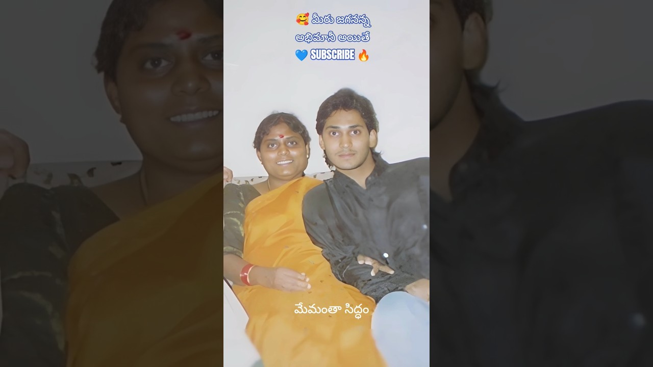 YS Rajasekhara Reddy 💕 family #shorts #love #trendingshorts #ytshortsindia #viral #telugu