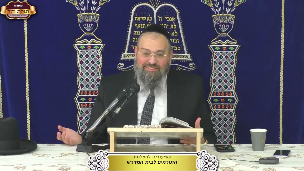 כמה תיקוני כרת מתקן מי שנשאר ער בליל שבועות? ¤ הדיין הרב אבישי טהרני ¤ ב' סיון תשפ