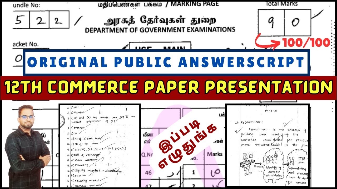 12th Commerce | Public Exam 2026 | Original Public Answer script 2026 | Important Questions 2026
