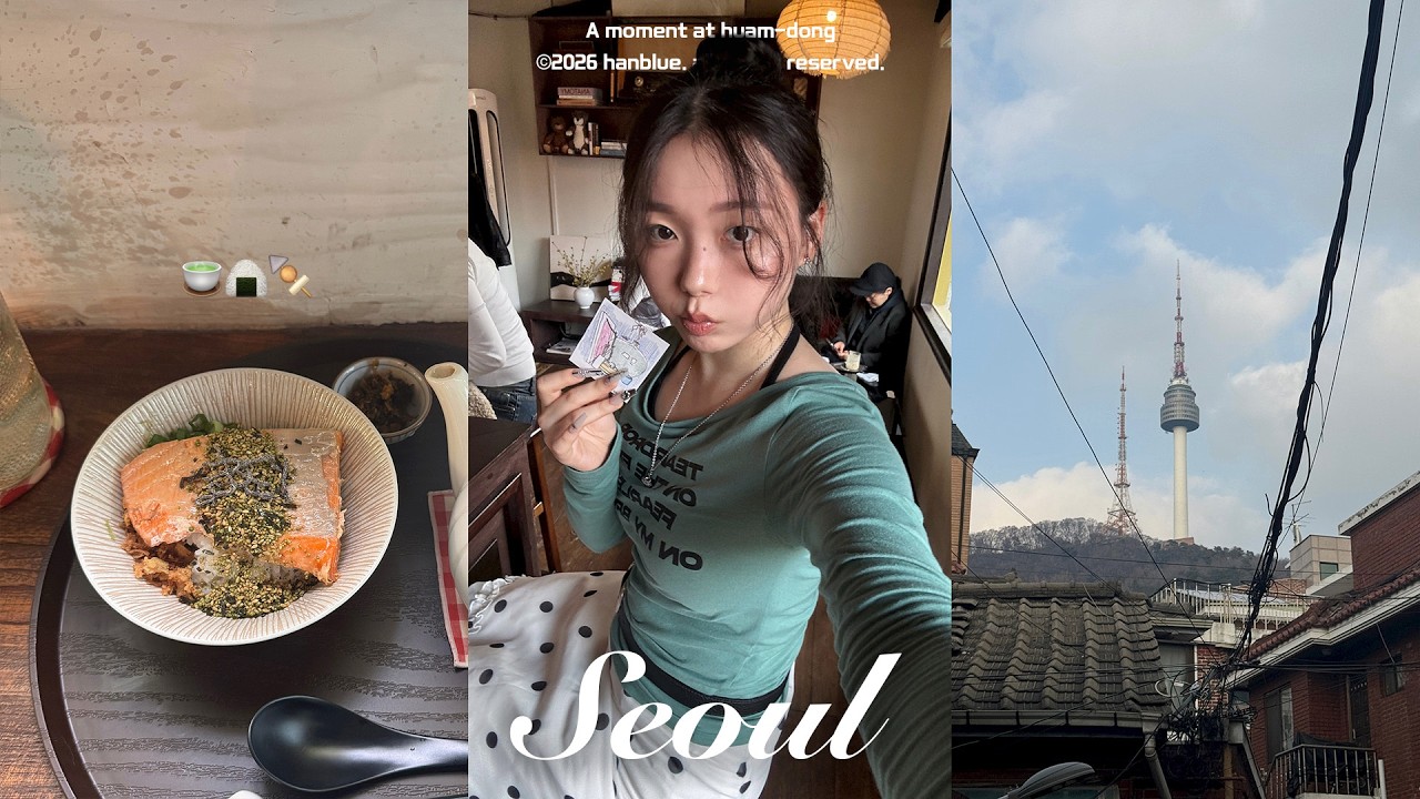 혼놀 장인의 서울 후암동 vlog🍢| 느좋 동네 후암동에서 맛집•카페•책방•소품샵까지📖 | 서울역 근처 야무진 뚜벅이 코스 추천 | 온택•우녹•시논샵