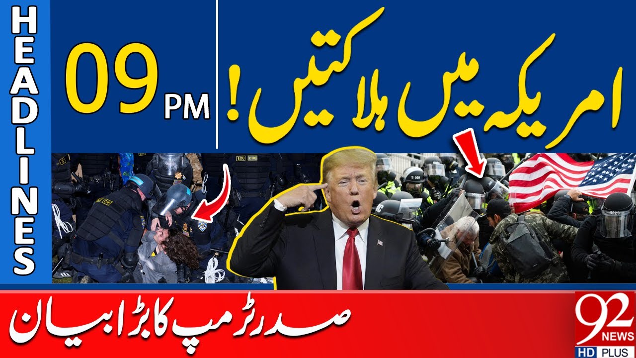 De*aths Reported in the US | President Trump Makes Major Announcement | 9 PM Headlines | 92NewsHD