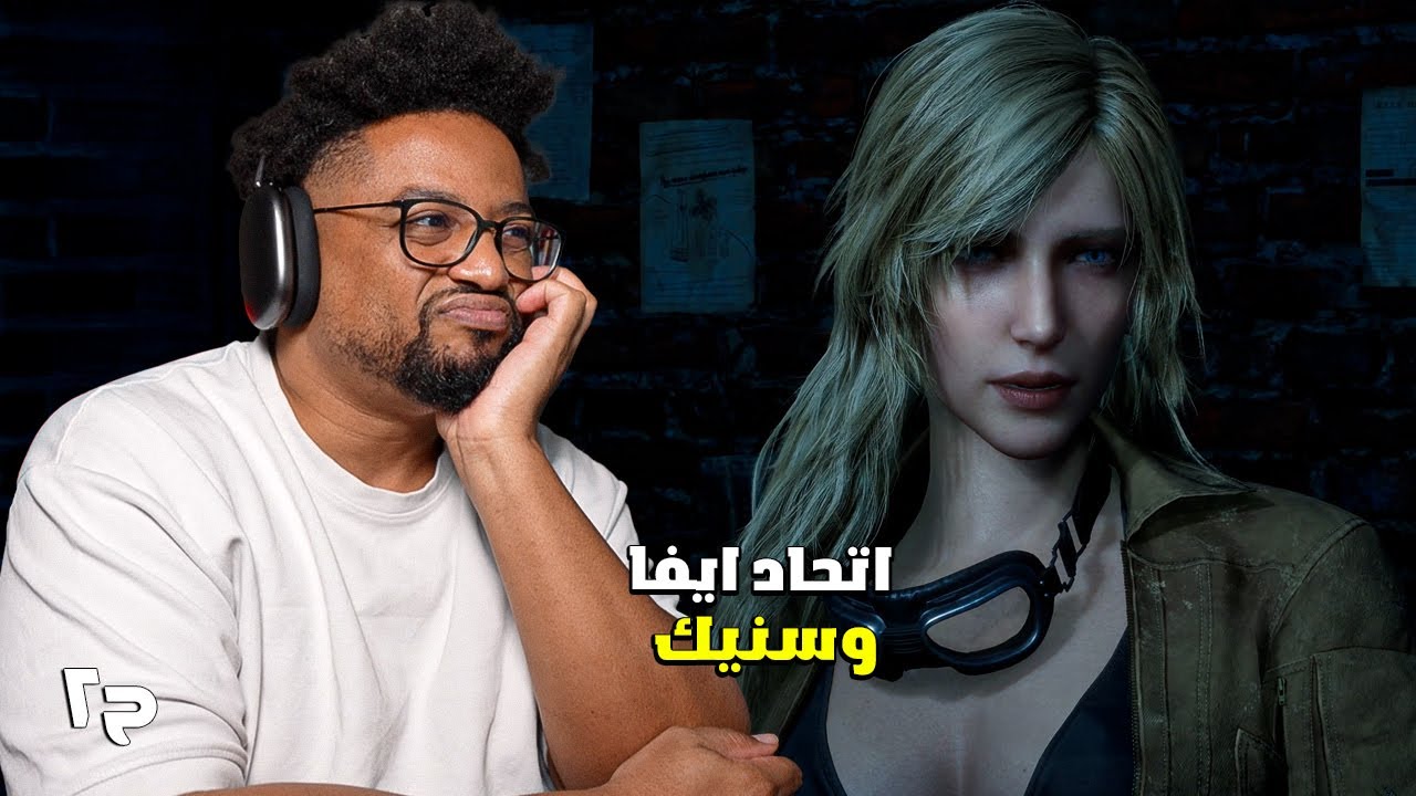 ميتال غير سوليد دلتا | ح٢ | ما دخلت جو اللعبة | Metal Gear Solid Delta: Snake Eater
