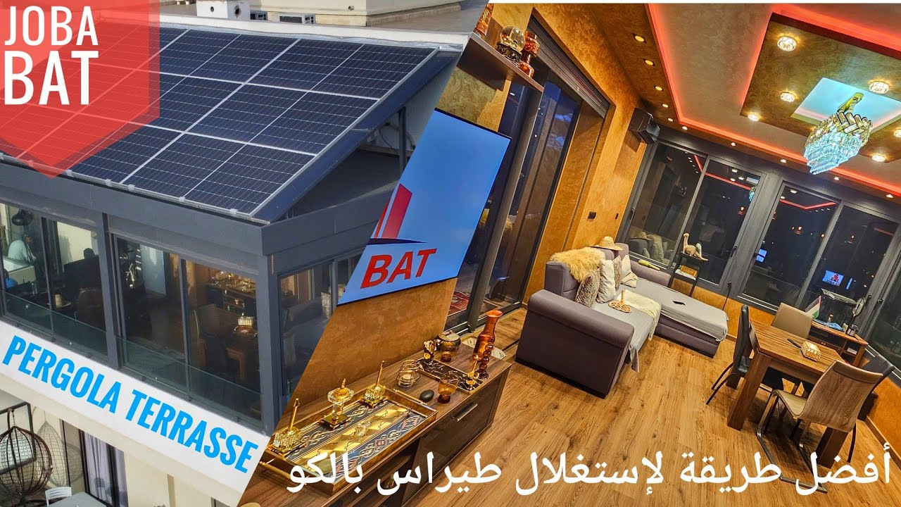 pergola aluminium maroc,  panneau solaire , أفضل طريقة لستغلال طيراس بالكو ، pergola bioclimatique
