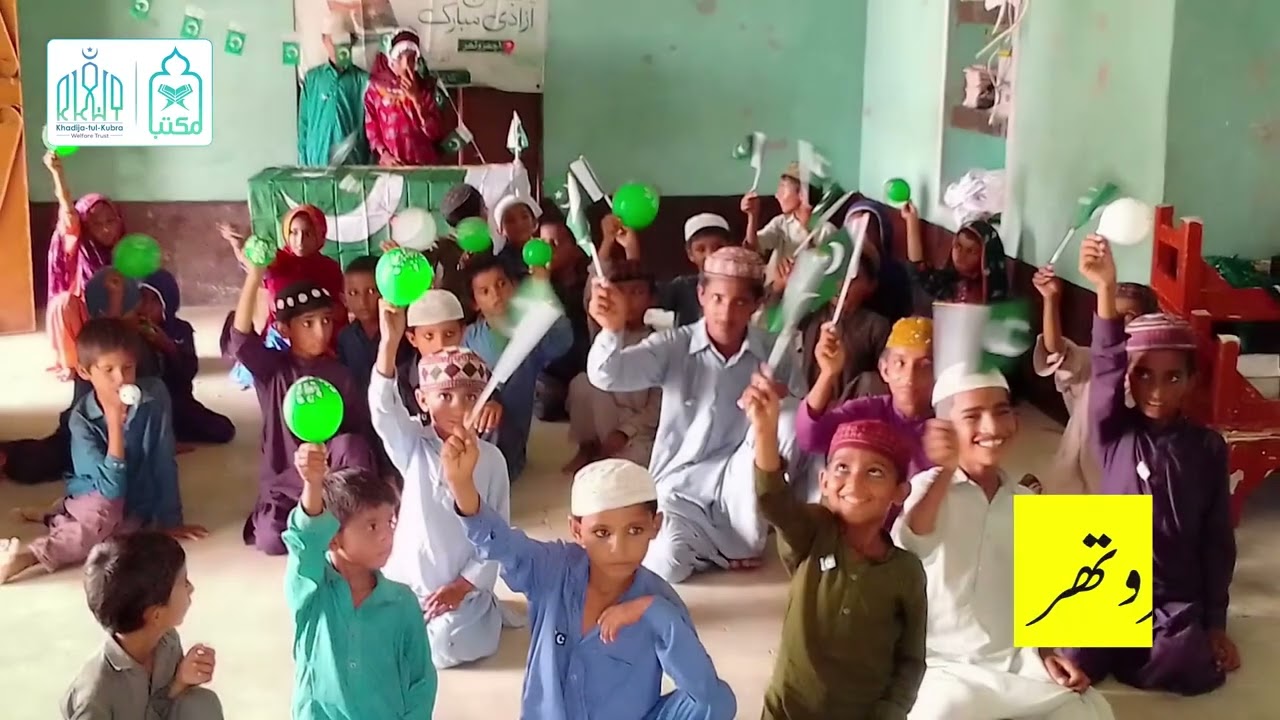 Pakistan Independence Day Ceremonies across the country ｜ Khadija Welfare Trust