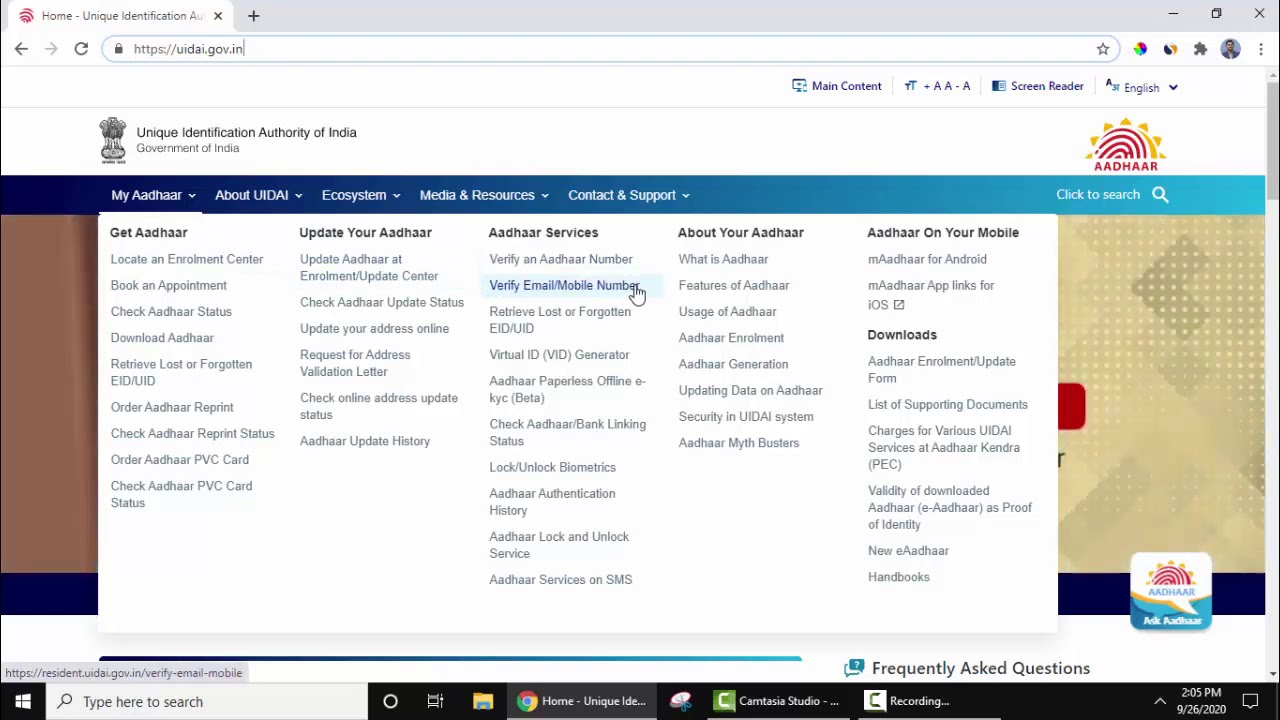 How to Verify your Email in Aadhar | uidai.gov.in