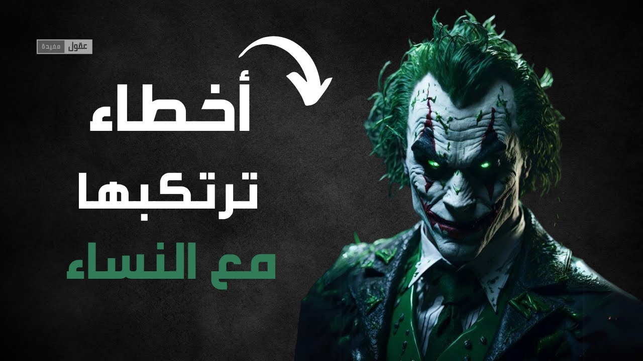 عندما تراقبك فتاة، تجنب القيام بهذه الأشياء الستة!