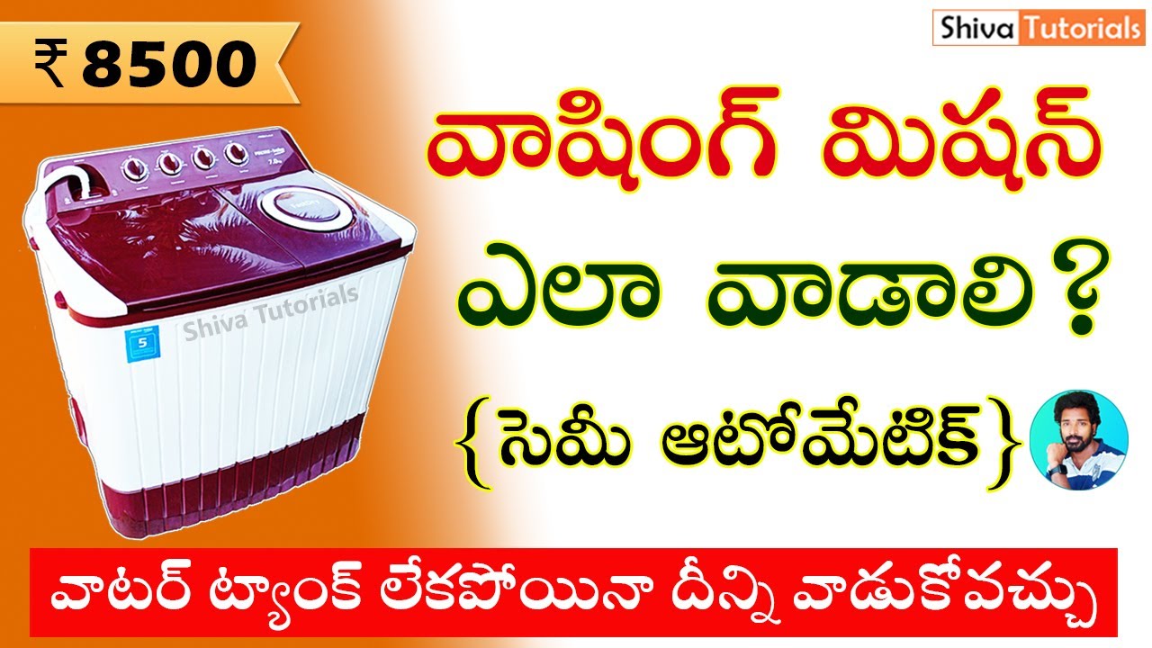 How to use washing machine in telugu || how to use semi automatic washing machine in telugu