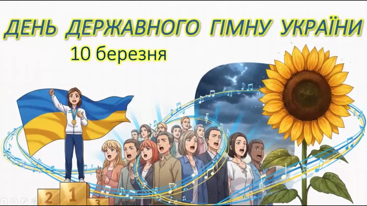 Оповідання 