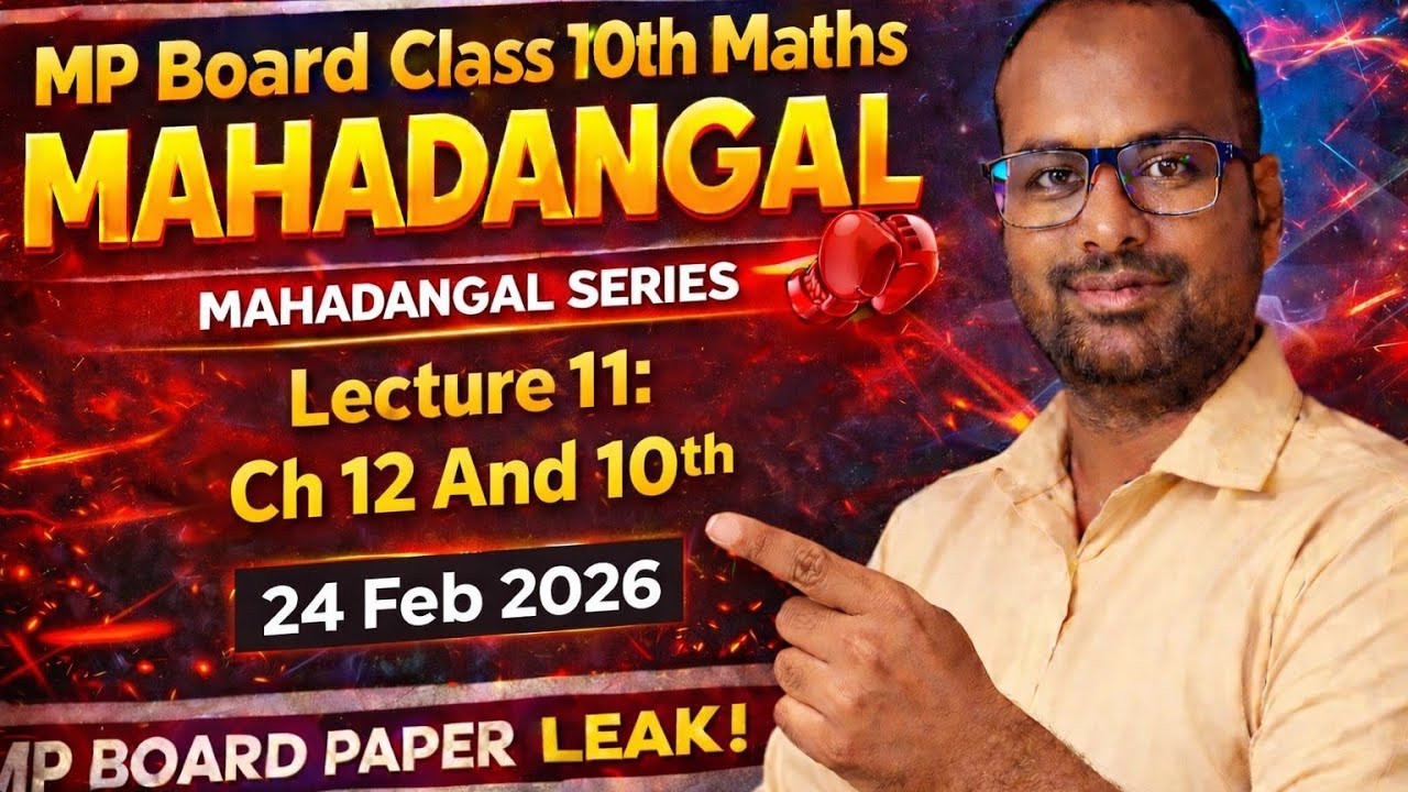 MATHS MAHA DANGAL 🥊 | Lecture 11: [Topic Name] | Ab Saare Questions Milenge Mitti Mein! 🔥( 12 ,10)