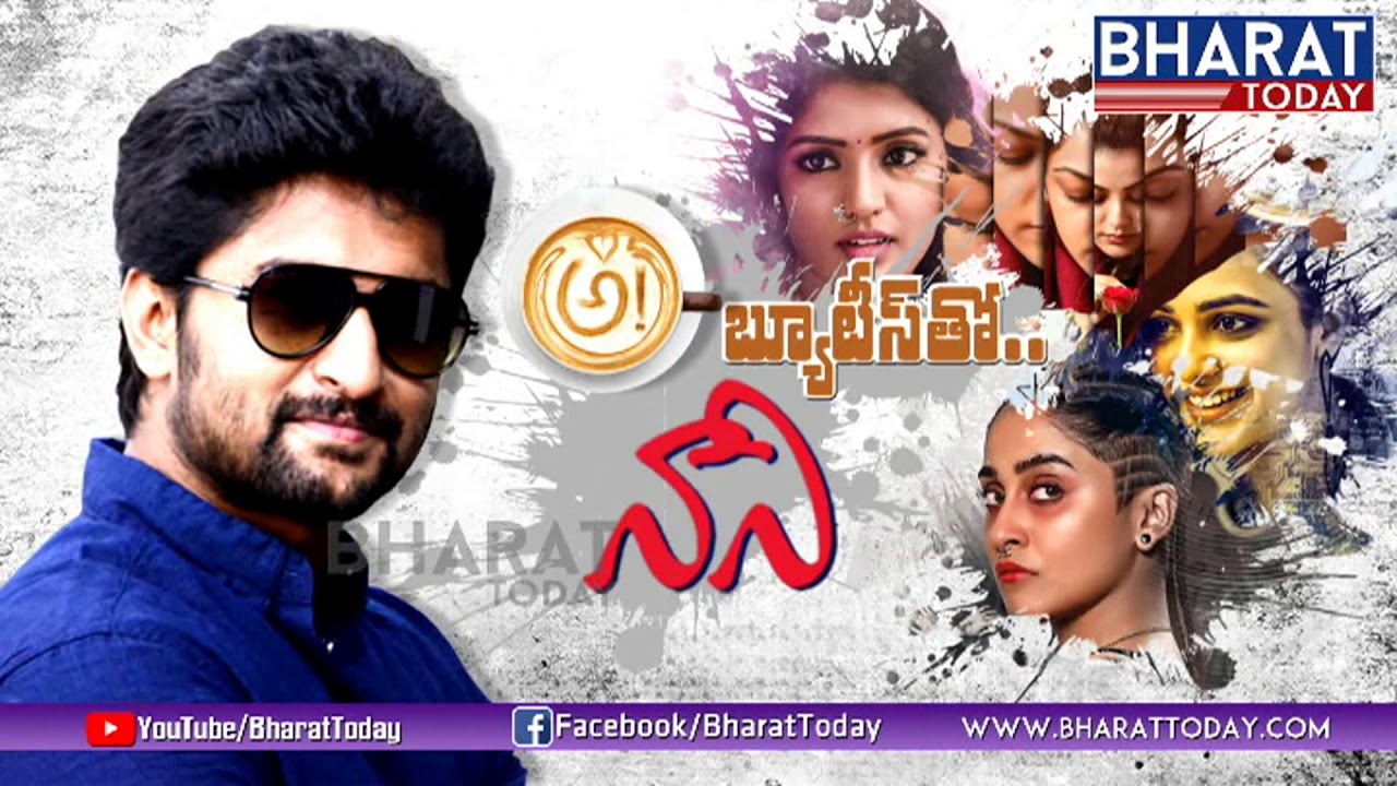 AWE Movie Success Interview | AWE Movie Team | Nani,Nitya Menon,Regina Cassandra