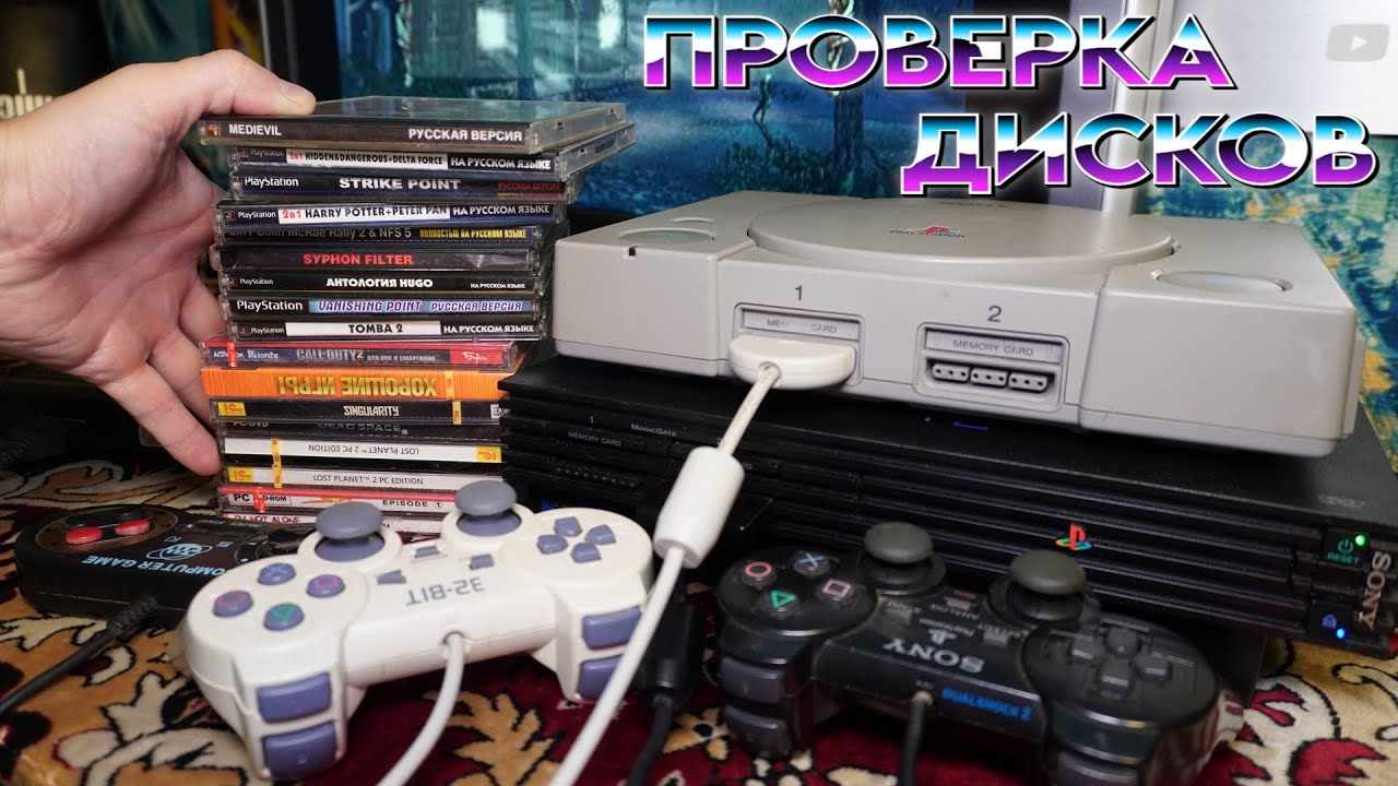 Проверка Дисков PS one - Самые неожиданные игры из 90-х и 2000х