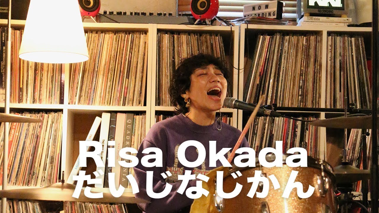 #209  Risa Okada『だいじなじかん』(Studio Live)