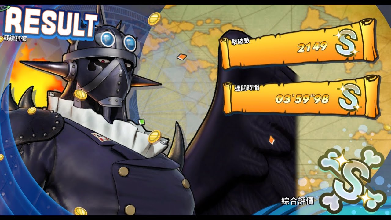 One Piece: Pirate Warriors 4・燼3:59・真の海賊王無双・海賊無雙4・True Pirate Warrior King