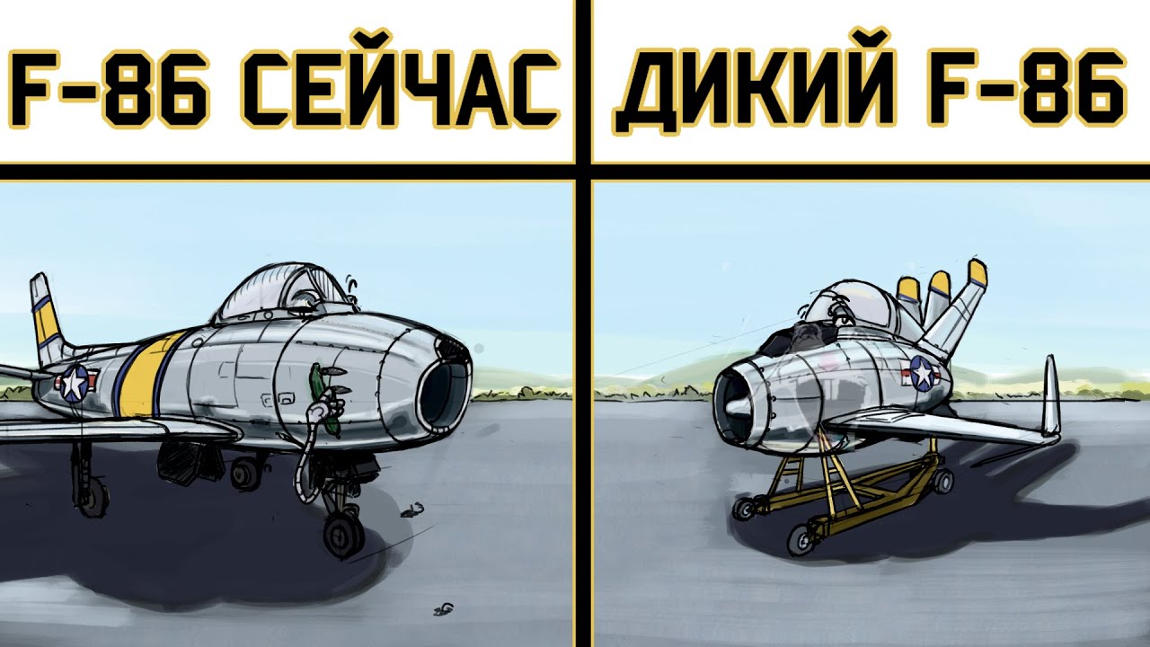 СТРАННЫЕ САМОЛЁТЫ | Вторая попытка