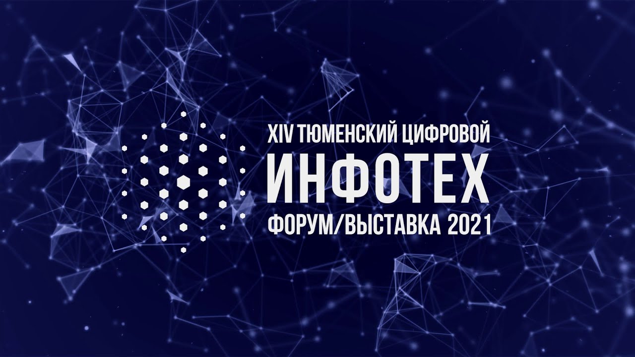 Секция для разработчиков Meetup Google Developer Group Tyumen