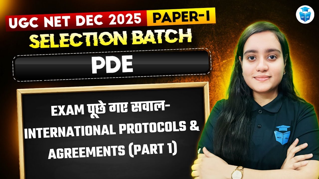 UGC NET PAPER 1 PDE | INTERNATIONAL PROTOCOLS & AGREEMENTS | PRIYANSHI MAM
