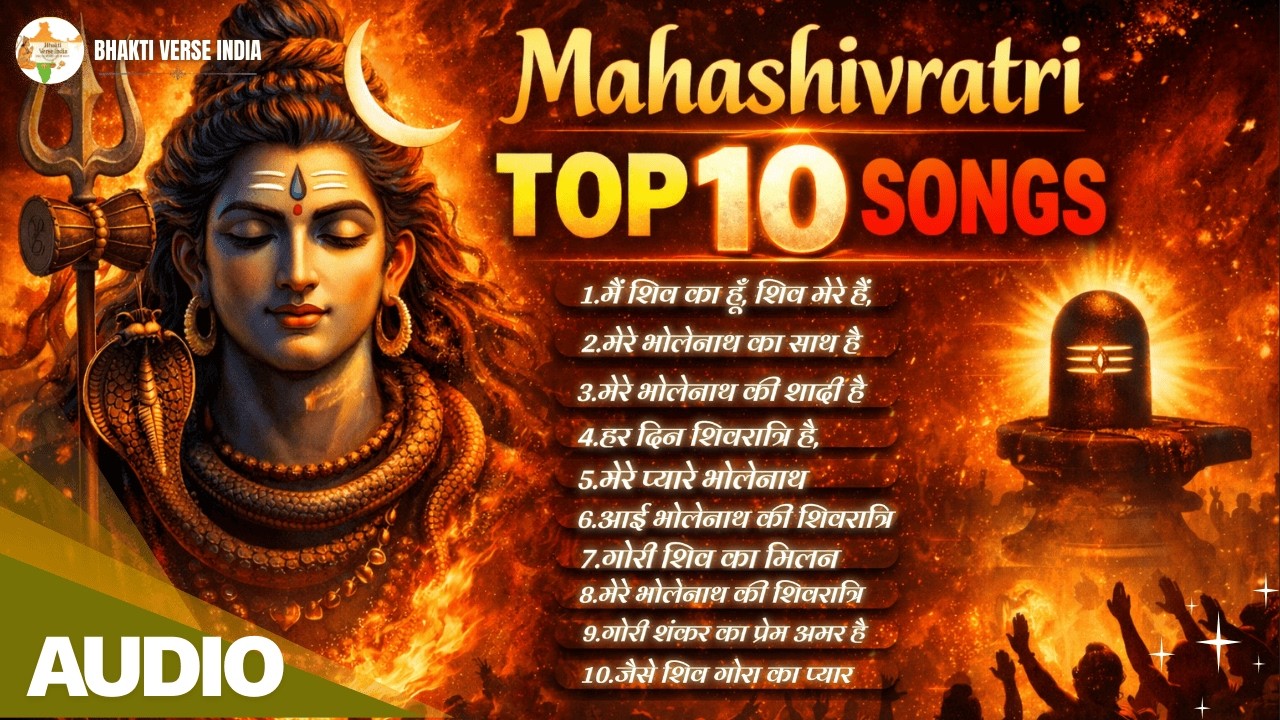 Top 10 Mahashivratri 🔱 Shiv Bhajan 2026 Nonstop | Mahadev Bhakti Songs | Shivratri Special Jukebox