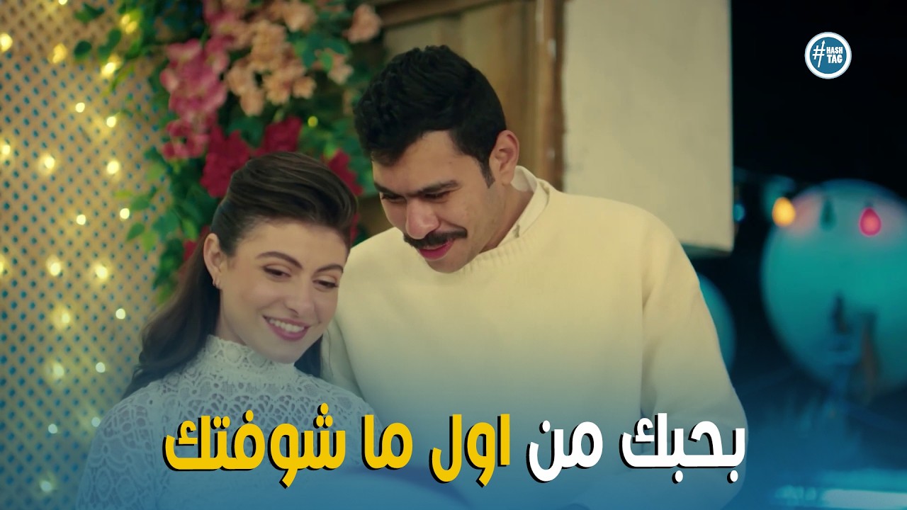 فخر الدلتا | فخر قرر انه يعترف بحبه لتارا