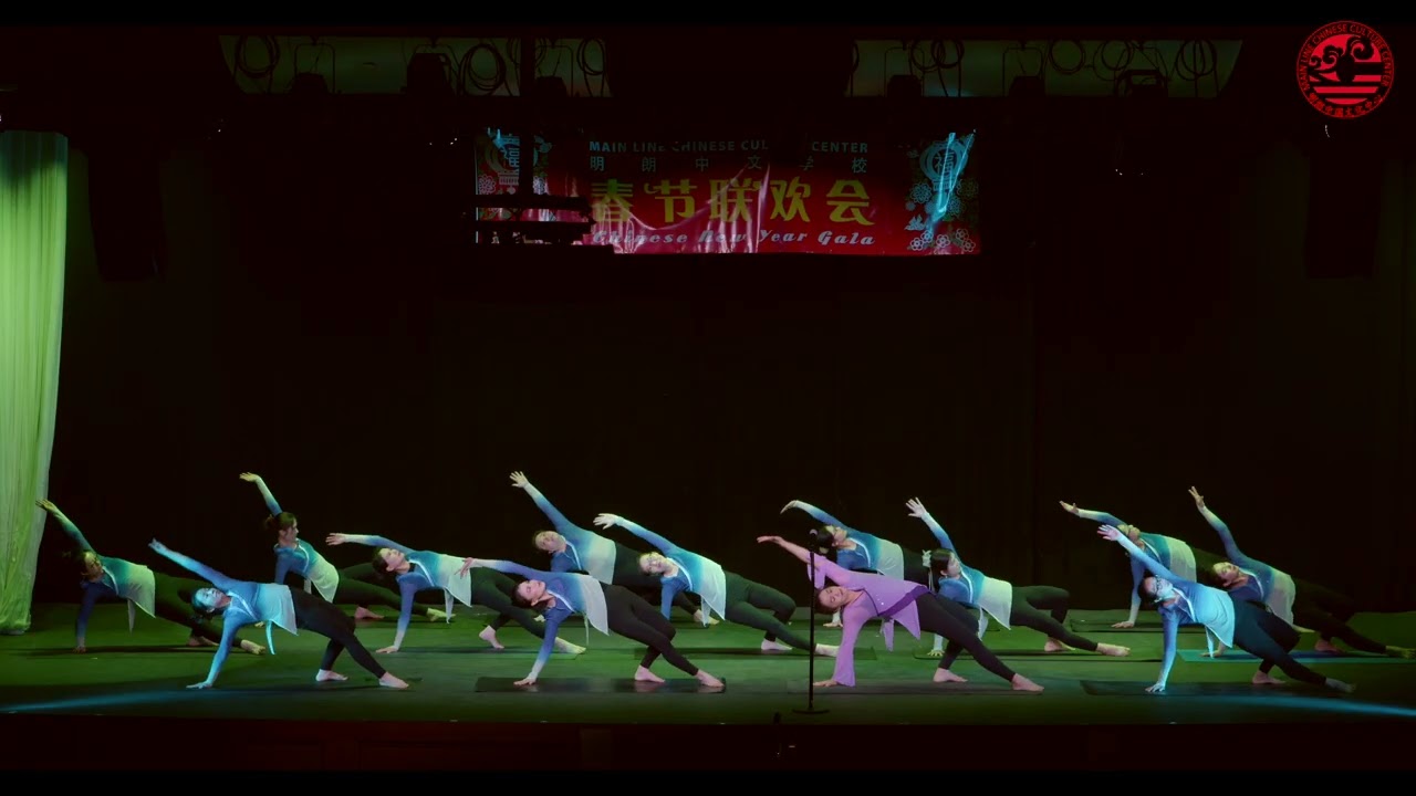 16 瑜伽表演《大鱼》