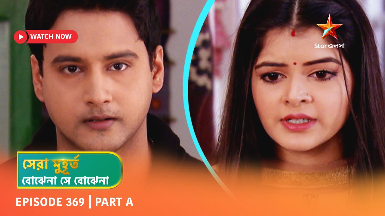 Best of Bojhena Se Bojhena | Episode 369 | Part A