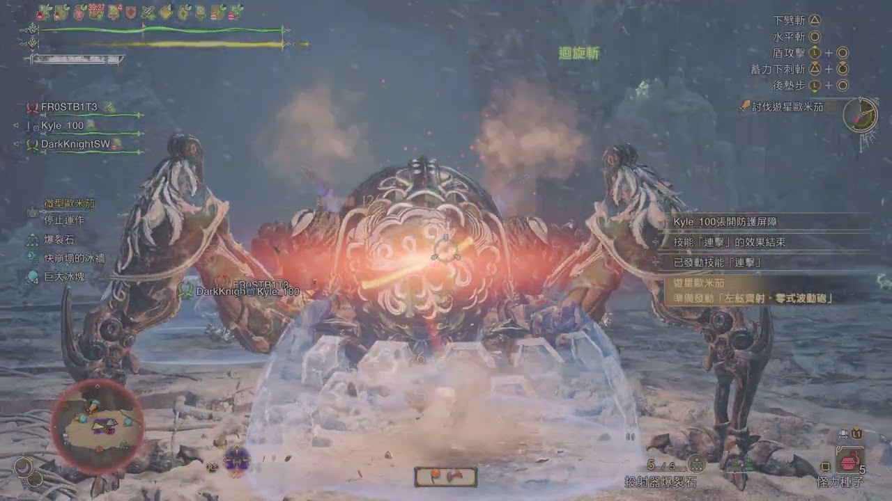 【MHWilds】野良救難#6 零式オメガ 広域ヒーラー片手 味方当時:2,14,22回 / SOS Savage Omega Healer SnS Team Pre-Hunts:2,14,22