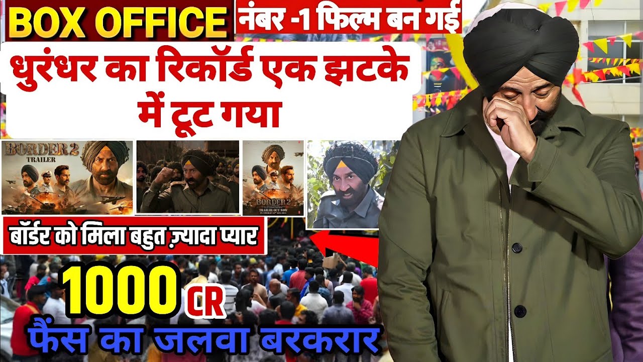 Border 2 Day-2 Box Office Collection Update | Sunny Deol Shocked About Border 2 Collection 1000 Cr 