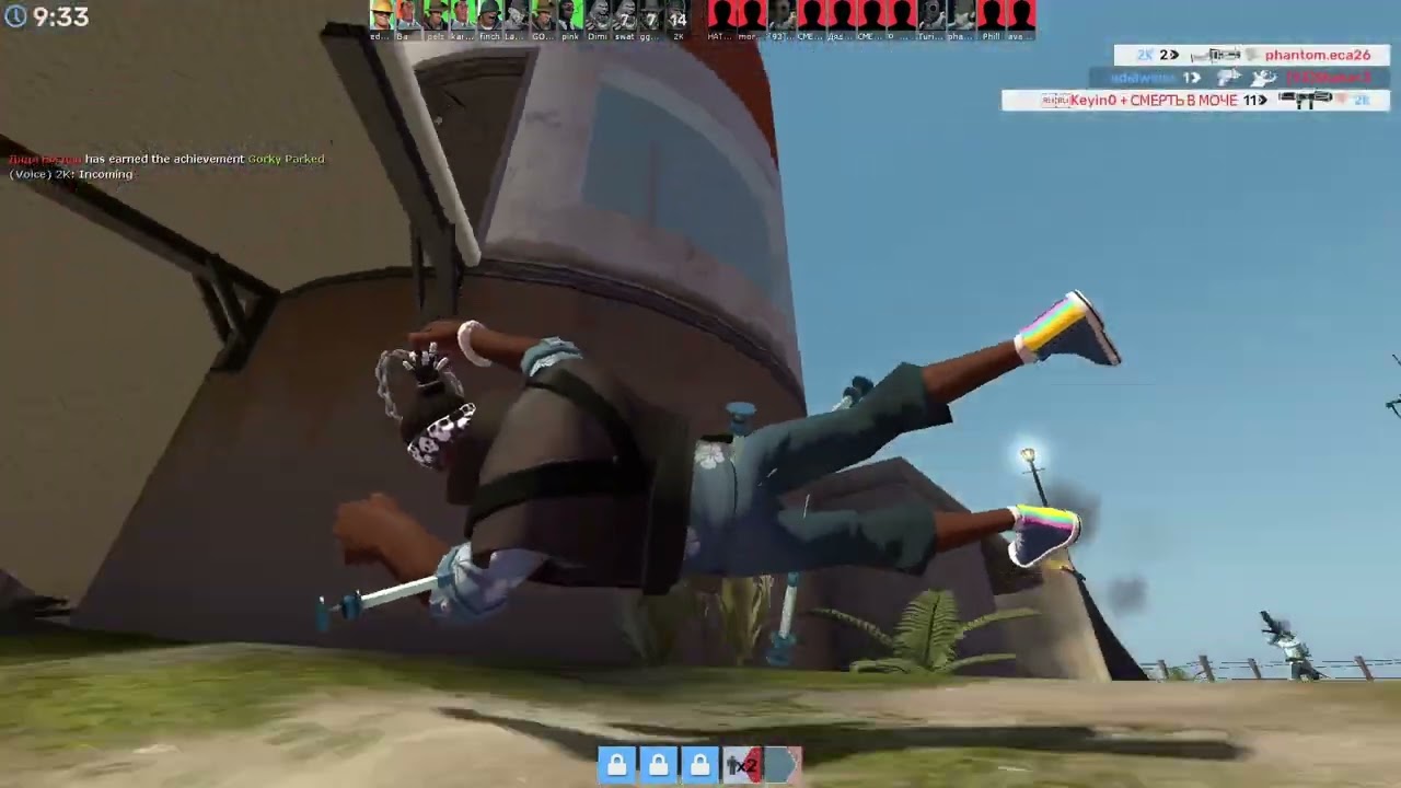 Ball 2