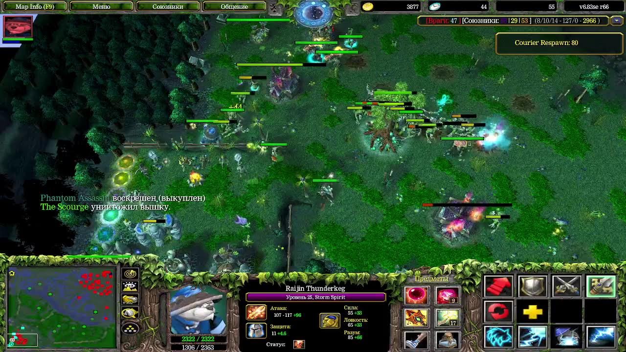 RE STREAM D RANG