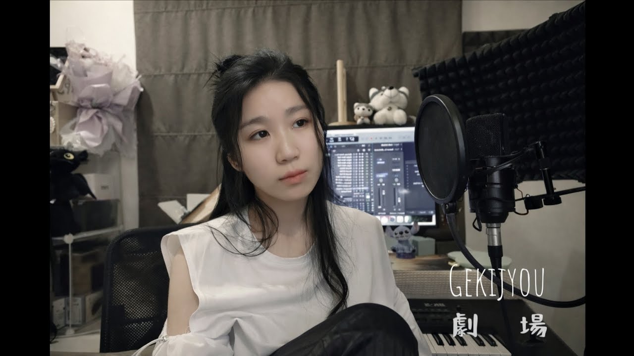 【Gekijyou】 Ai Higuchi | Scarlotte (music cover)