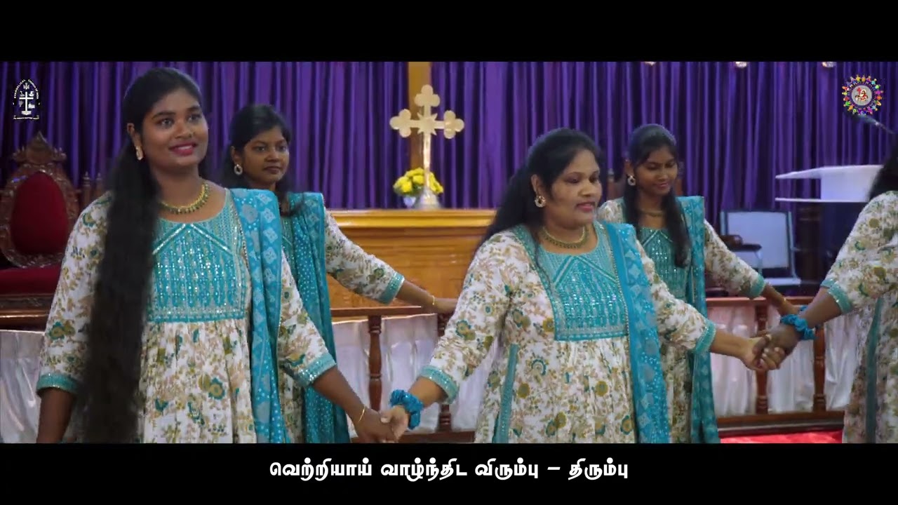 ECI VBS 2025 I TEACHERS SONG I திரும்பு வாலிபனே