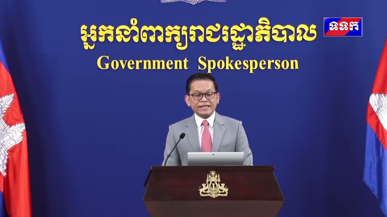 « បច្ចុប្បន្នភាពស្តីពីការវិវត្តន៍ស្ថានការណ៍រវាងកម្ពុជា-ថៃ » ថ្ងៃទី២៥ ខែមករា ឆ្នាំ២០២៦
