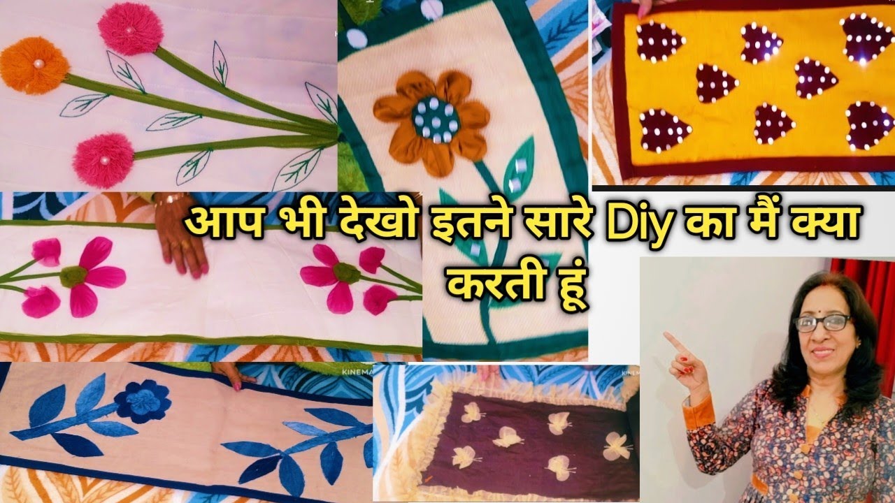 आज आपको दिखाती हूं आपको अपना खजाना जो कि बहुत कीमती है table runner/floor mat Wall hanging 